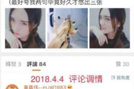 河北侦探事务所,婚外情调查专业机构